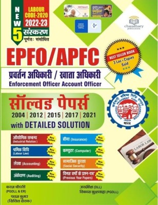 UPSC EPFO/APFC Enforcement Officer/Account Officer Solved Papers With Detailed Solutions New Edition 2023 In Hindi By Karan Chaudhary(Paperback, Hindi, Karan Chaudhary)