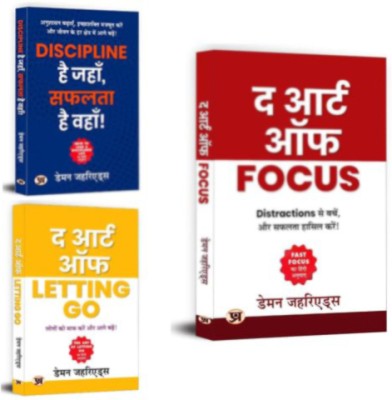 The Art Of Letting Go + The Art Of Focus + How To Be Discipline | Beyond Limits Your Path To Transformation Embrace Change And Thrive (Set Of 3 Books)(Paperback, Hindi, Damon Zahariades)