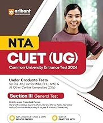 (Old Edition) NTA CUET UG Exam Guide For Section 3 General Test(Paperback, EXPERTS)