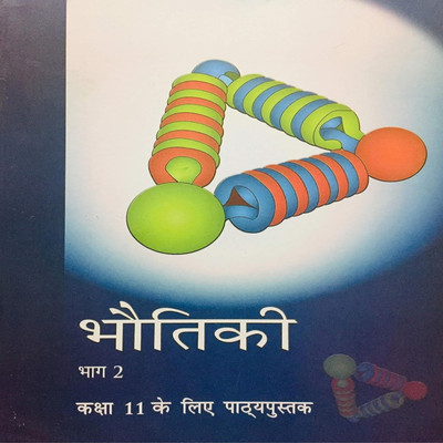 NCERT Textbooks For Physics Class 11 Part 2(Paperback, Hindi, Team Ncert)