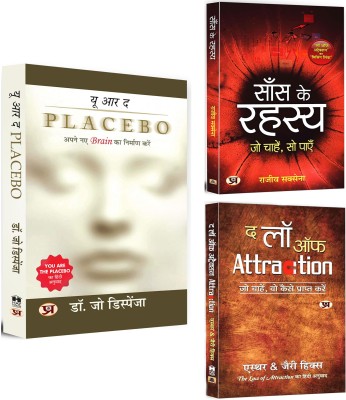 You Are The Placebo: Making Your Mind Matter + Saans Ke Rahasya: Art Of Breathing + The Law Of Attraction | A Collection Of Essential And Sensitive Books | The Mind Can Influence Physical Reality And Health Outcomes | The Secret To Living Mindfully (Set Of 3 Books In Hindi)(Paperback, Hindi, Dr. Joe