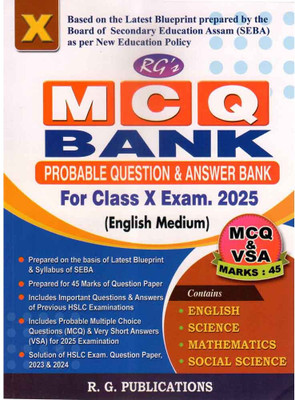 MCQ Bank (English) | Probable Questions And Answers Bank For Class 10 (X) HSLC Exam | English Medium | Based On The Latest Blueprint Prepared By The Board Of Secondary Education (SEBA) Assam And As Per The New Education Policy (NEP) | HSLC Examination Assam | Includes Multiple Questions And Answers 