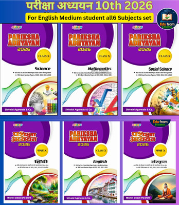 Pariksha Adhyayan 10th, A Complete Question Bank For English Medium Students, All 6 Subjects, State/open Board Examination(Paperback, Shivalal experts)