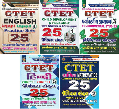CTET Paper-1 Class 1 To 5 Practice Sets 2024-25 In Hindi (English , Child Development , Environment , Hindi , Maths)(Paperback, Hindi, publication team)