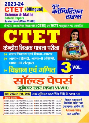 CTET Bilingual Science & Maths Solved Papers Junior Level(Class VI-VIII) VOL 3(Paperback, YOUTH COMPETITION TIMES)