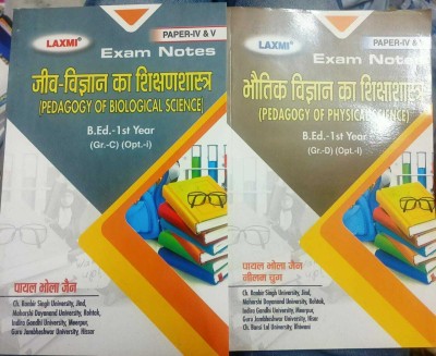 B.ed 1st Year Exam Notes Pedagogy Of Biological Science With Pedagogy Of Physical Science In Hindi Medium(Paperpack, Hindi, Payal Bhola Jain, Neelam Chugh)