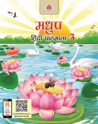 Madhubun, Madhup Hindi Pathmala Class-3(Paperback, Hindi, Pro. Ramjanm Sharma)