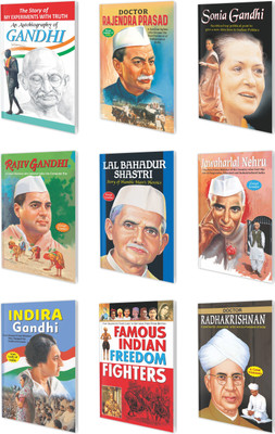 Biographies Of Great Leaders Complete Combo | Set Of 9 Books(Paperback, Sawan)