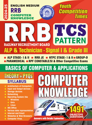 2024-25 RRB ALP &Technician Signal-I & Grade-III Basics Of Computer And Applications 224 495 E(Paperback, YCT EXPERT TEAM)