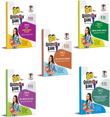 B.Ed Question Bank 5 Books Combo Year 2 Course Code E301, E302, E303, E304 & E401 By Vidya Question Bank(Paperback, Hindi, VIDYA EDITORIAL BOARD)