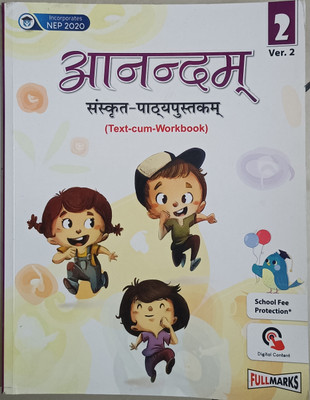 Anandam Sanskrit Pathyapustak 2 Ver 2(Paperback, Hindi, Dr. Nirmal Dalal)