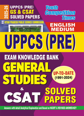 UP PCS Pre GS & CSAT Solved Papers English Medium 2025(Paperback, YCT)