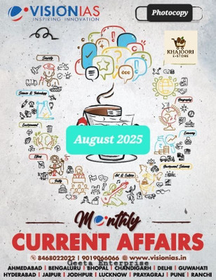 Vision Ias Monthly Current Affairs Magazine August 2025 Bk/wh Photocopy(Staple bound, Vision Ias)