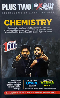 ( Boby Books ) Plus Two / Class +2 Chemistry Latest Edition, Chapterwise Previous Questions And Detailed Notes || 2025 Year Question Papers And Answers, AZG(Paperback, TC Thomas, Alex Thomas, A Team of Curriculum Experts)