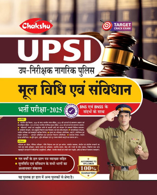 Mool Vidhi Evam Samvidhan Complete Guide Book For UPSI Bharti Pariksha 2025 Exam(Paperback, Chakshu Panel Of Expert)