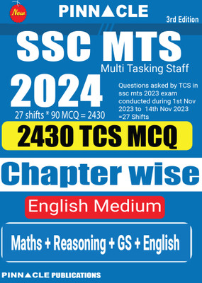 SSC MTS 2024 : 2430 TCS MCQ Chapter Wise English Medium(Paperback, Pinnacle Publications)