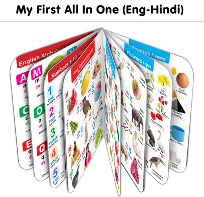 My First All In One Board Book (English-Hindi) Can Be Wiped Clean :- Preschool Education Wipe Clean Book, Reusable Bilingual Workbook, Toddler First Practice Guide, Kids Learning Companion(Board Book, Hindi, GOWOO)