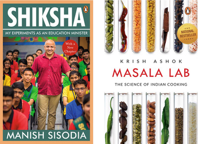 Shiksha: My Experiments As An Education & Masala Lab (Set Of 2 Books)(Paperback, SISODIA, MANISH)