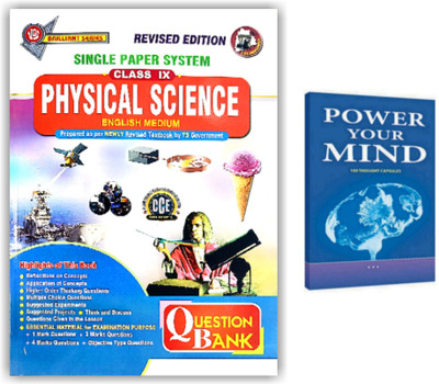 Telangana 9th Class Physical Science Question Bank And Power Your Mind Book - Pack Of 2 Books [ ENGLISH MEDIUM ](Paperback, VGS BRILLIANT SERIES)