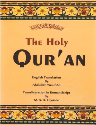 The Holy Qur'an - Transliteration In Roman Script With Arabic Text And English Translation(Hardcover, Abdullah Yusuf Ali, M.A.H. Eliyasee)