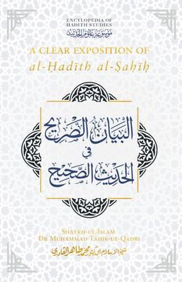 Encyclopedia Of Hadith Studies : 8 – A Clear Exposition Of Al-Hadith Al-Sahih(Hardcover, Shaykh-ul-Islam Dr Muhammad Tahir-ul-Qadri)