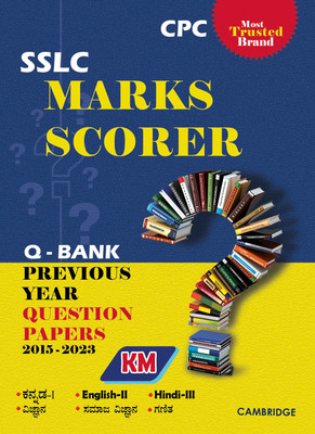 10TH MARKS SCORER Kannada Medium - KM (Previous Year Question Papers & Answer Key) 2015-2023 Combined(Paperback, Kannada, CPC)