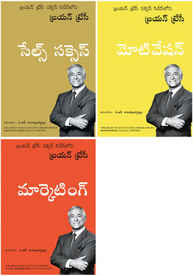 Sales Success + Motivation + Marketing(Paperback, Telugu, BRIAN TRACY)