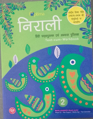 Optima Nirali Hindi Text-Cum-Workbook For Class 2(Paperback, Hindi, Namita Jain)