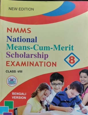 NMMS National Means - Cum - Merit Scholarship Examination Class - 8 (Bengali Version)(Paper brinding, Bengali, Edited by Kartick chandra kundu)