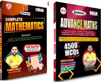 Complete Mathematics (Bilingual )+ Advance Maths(4500+ MCQs ) COMBO SET (Paperback, Hindi, ANKIT BHATI, RAHUL SIR)(Paperback, Hindi, ANKIT BHATI, RAHUL SIR)