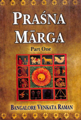 PRASNA MARGA PART-1 English Translation With Original Text In Devanagari And Notes(Paperback, BANGALORE VENKATA RAMAN)