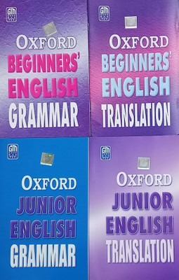 Oxford Junior English Grammar ,Oxford Junior English Translation ,Oxford Beginners' English Grammar & Oxford Beginners' English Translation(Paperback, Hindi, Prof.R.K.Sinha)