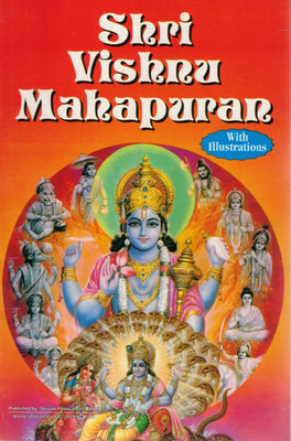 Shri Vishnu Mahapuran Book | Illustrated Hindu Purana In English | Stories Of Lord Vishnu’s Avatars(Paperback, Dr. P.K. Tripathi)