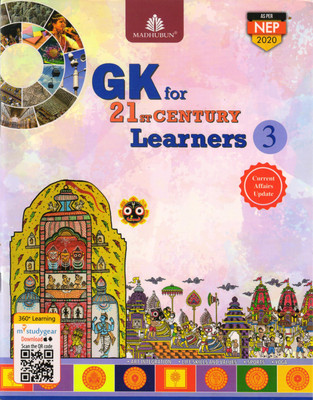 Madhubun GK For 21st CENTURY Learners For CBSE Class - 3(Paperback, Dr. K Mathivadanan, Sonal Kanwar, Amarendra Kumar Mishra, Nishanthini K, Ms S Sripriya)
