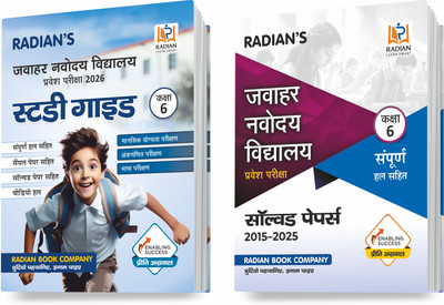Jawahar Navodaya Vidyalaya (JNV) Class 6 Guide Book & Previous Year Solved Papers (PYP) For Entrance Exam 2026 (Combo Pack Set Of 2 Books, Hindi Medium)(Paperback, Hindi, Radian Book Company, Preeti Aggarwal)