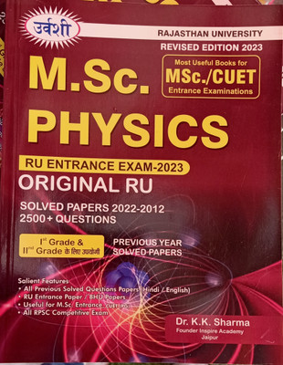 M.Sc. Physics RU Entrance Exam 2022-23 Original Are You Solved Paper Most Useful Books For MSc/CUET Entrance Exam(Paperback, Hindi, Dr. K.K Sharma)