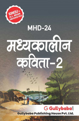 MHD-24 Madhyakalin Kavita-2(Paperback, Hindi, GPH Expert)