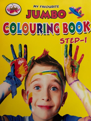 Jumbo Colouring Book Step-1(Paperback, educhild)