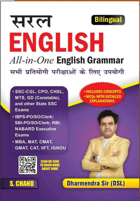 Saral English All In One English Grammar Bilingual Dharmendra Sir By S Chand(Paperback, Dharmendra sir, DSL, Kundan gupta)