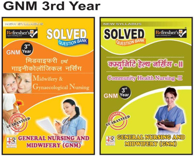 GNM 3rd Year Midwifery And Gynecological Nursing , Community Health Nursing - 2, Solved Question Bank (2 Book Combo Pack) In Hindi BY Medico Refresher(HARDBOOK, Hindi, Refresher's)