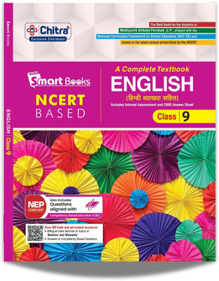 Smart NCERT Based English Textbook Class 9 (Includes Internal Assessment And OMR Answer Sheet) UP Board 2025(Paperback, Chitra Editorial Board)