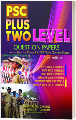PSC Plus Two Level Question Papers(Paperback, Malayalam, Anand Publications)