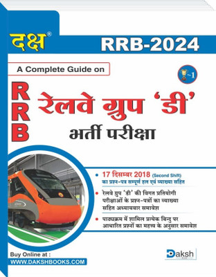 RRB Railway Group D Exam Guide 2025(Paperback, Hindi, daksh)