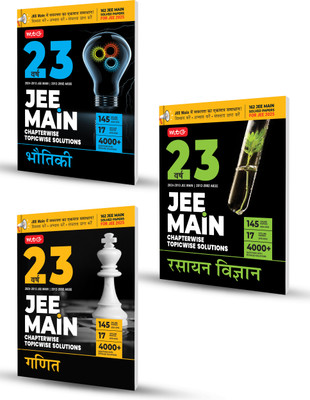 MTG 23 Years JEE MAIN Chapterwise Topicwise (2024-2002) Previous Years Solved Papers Physics, Chemistry & Mathematics (Hindi Medium) - JEE Main PYQ Books For 2025 Exam (Set Of 3 Books)(Paperback, Hindi, MTG Editorial Board)