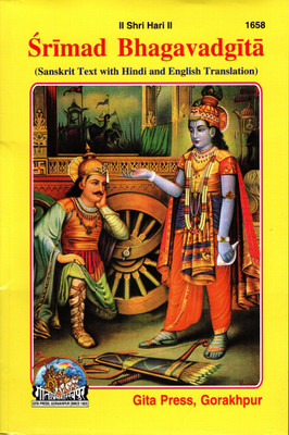 (PACK OF 2) Srimad Bhagavad Gita (SANSKRIT TEXT WITH HINDI AND ENGLISH TRANSLATION) (Gita Press, Gorakhpur) Shrimad Bhagavad Gita / Bhagvat Geeta / Bhagwat Geeta / Bhagvad Gita(Code 1658)(Geeta Press Book)(Combo Pack)(Paperback, Gita Press, Gorakhpur)