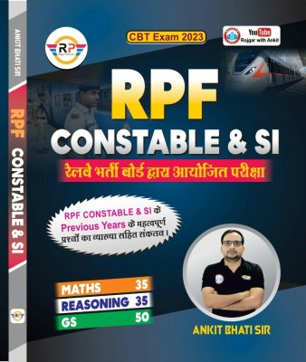 Rpf Constable & Si(Paperback, Hindi, ANKIT BHATI)