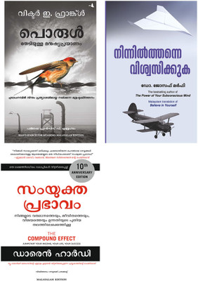 Man's Search For Meaning : Malayalam Edition + Believe In Yourself + The Compound Effect(Paperback, Malayalam, Francis C. Abraham, Joseph Murphy and Sreekumar AT, Darren hardy) Man's Search For Meaning : Malayalam Edition + Believe In Yourself + The Compound Effect(Paperback, Malayalam, Francis C. Abraham, Joseph Murphy and Sreekumar AT, Darren hardy)