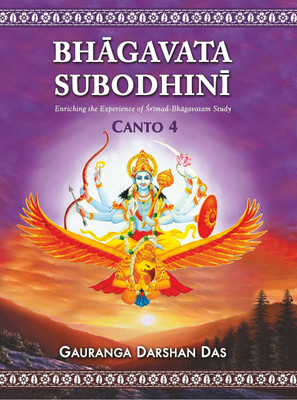 Bhagavata Subodhini Canto 4: New Edition(Paperback, Gaurang Darshan Das)