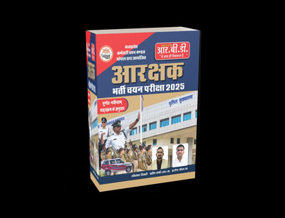Madhya Pradesh Police Constable Exam Guide 2025 | Complete Aarakshak Bharti Preparation | MP Police Selection Paper With Latest Syllabus & Practice Tests(Paperback, Hindi, Sandeep Sharma)