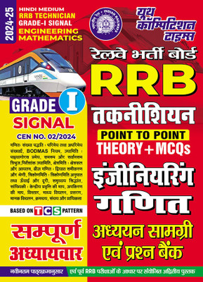 2024-25 RRB Technician Grade-I Signal Engineering Mathematics Study Material And Question Bank 224 495(Paperback, Hindi, YCT EXPERT TEAM)